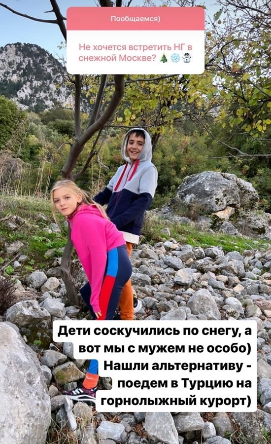 Маргарита Марсо: Новый год встретим в Турции