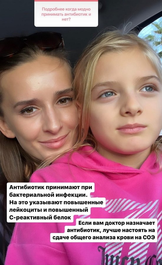 Маргарита Марсо: Новый год встретим в Турции