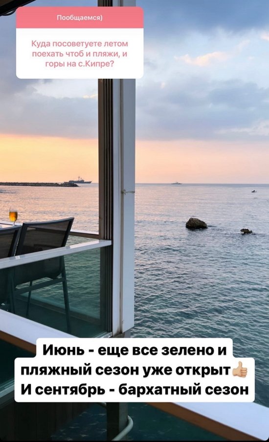 Маргарита Марсо: Новый год встретим в Турции