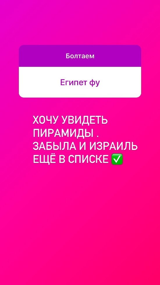 Анна Блюменкранц: Выбираю отель в Египте