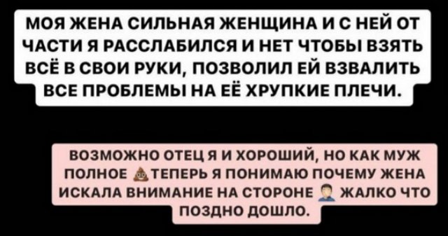 Александра Черно выпроводила мужа на свидание