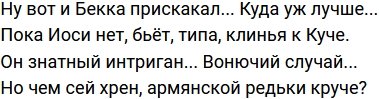 Стихи о телестройке (23.11.2022)