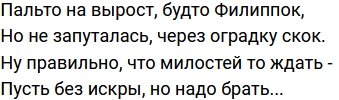 Стихи о телестройке (23.11.2022)