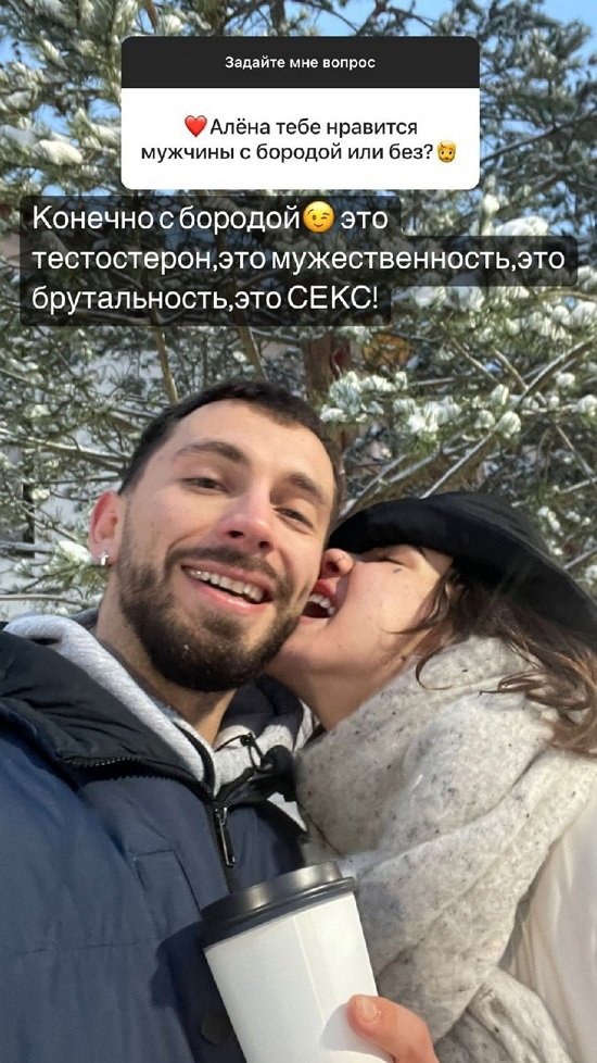Алёна Опенченко: Кирилл ещё не созрел для Кати