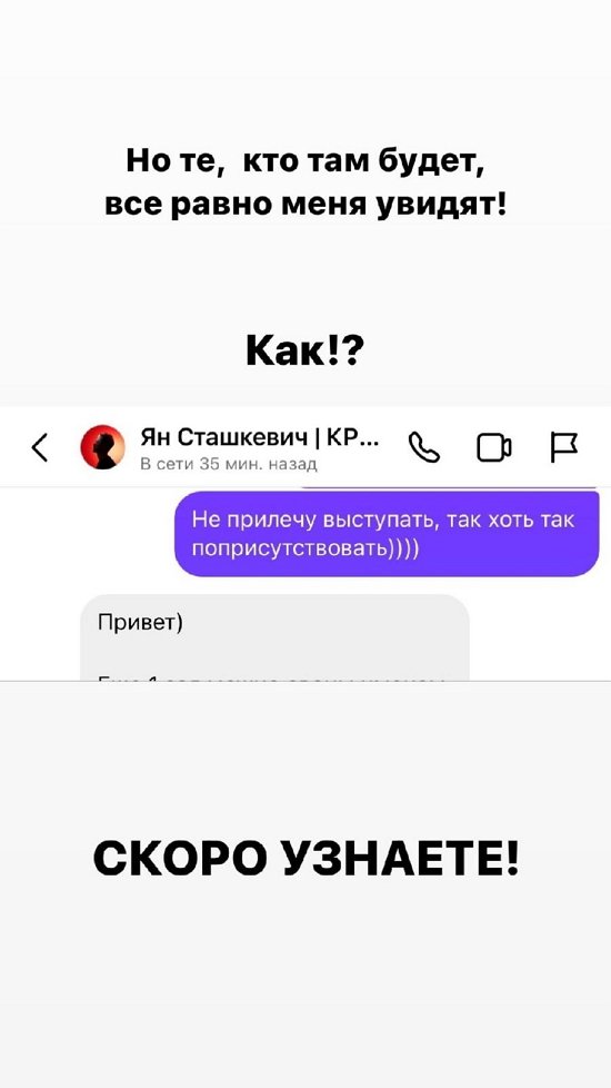 Майя Донцова: Я на Бали и не могу вернуться в Москву...