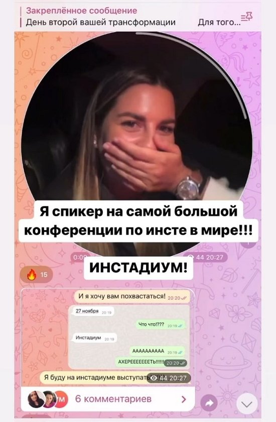Майя Донцова: Я на Бали и не могу вернуться в Москву...