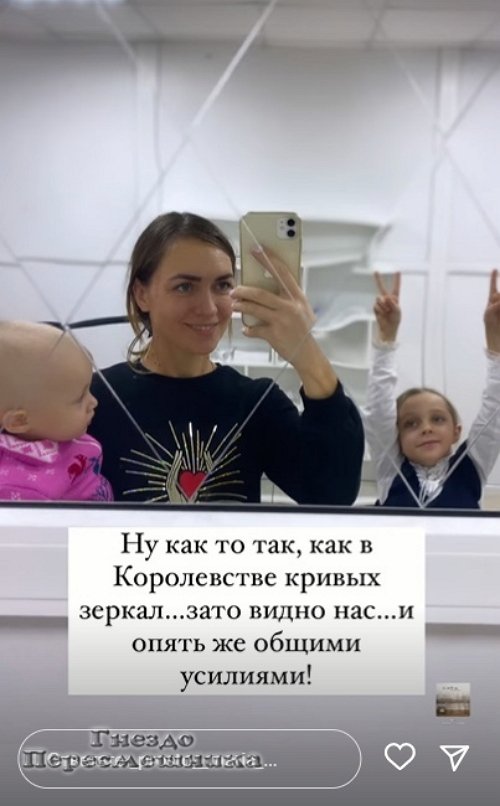 Мария Круглыхина: Последние штрихи — и готово