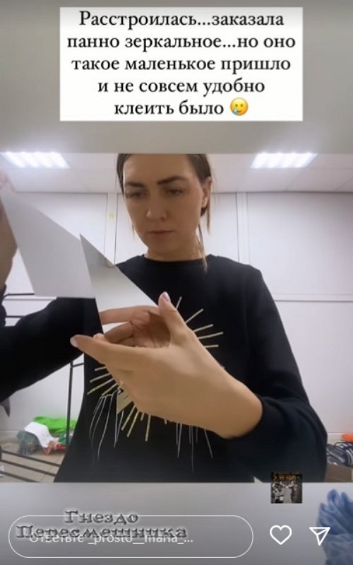 Мария Круглыхина: Последние штрихи — и готово