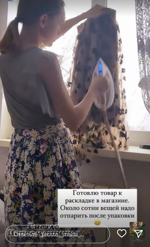 Мария Круглыхина: Последние штрихи — и готово