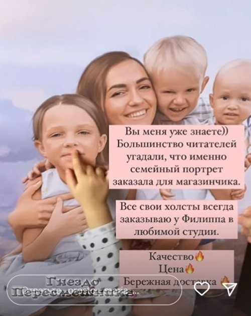 Мария Круглыхина: Последние штрихи — и готово