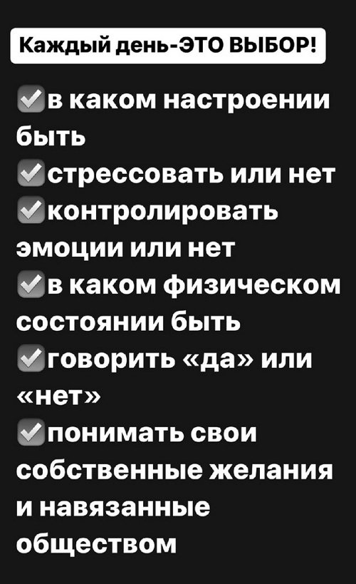 Алёна Опенченко: Когда я начала встречаться с Мишей...