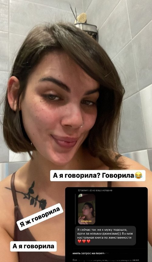 Алёна Опенченко: Когда я начала встречаться с Мишей...