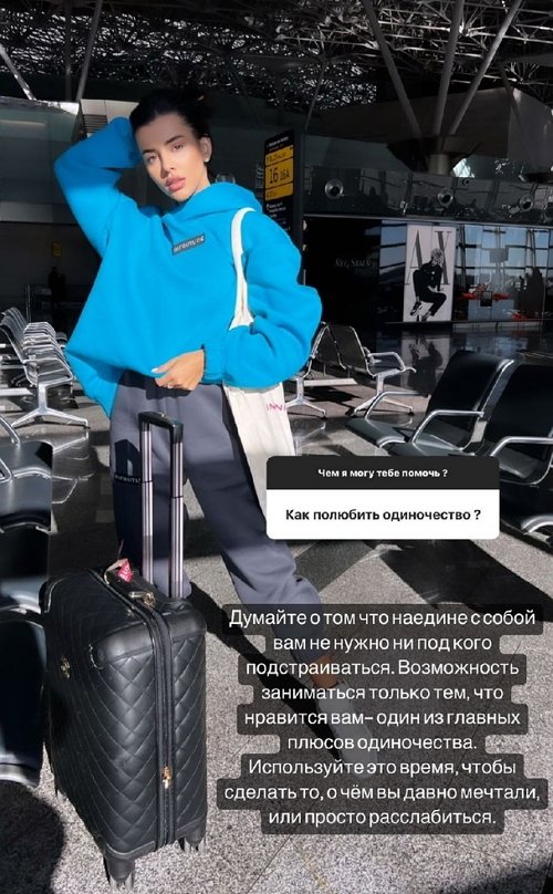 Кристина Бухынбалтэ: Вам так нравится?