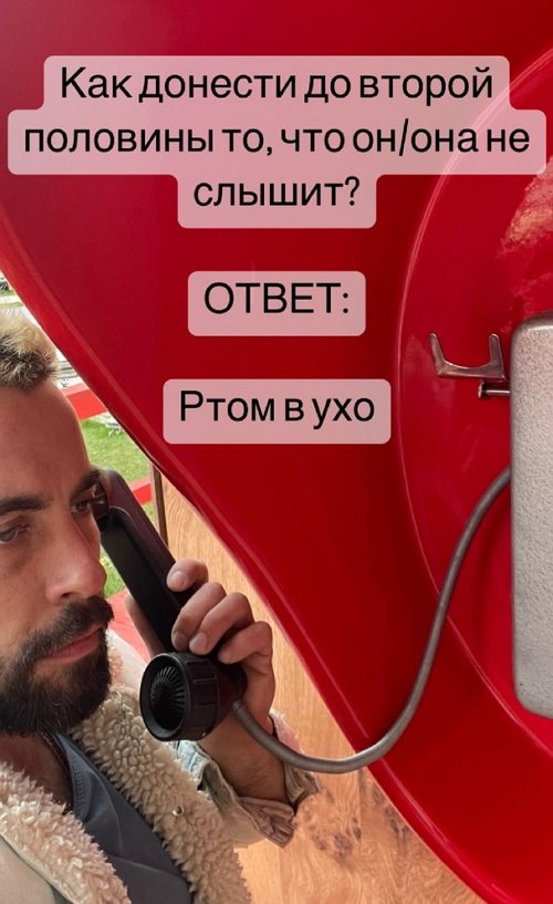 Антон Тетерев: Всё сделал правильно, кроме одного!