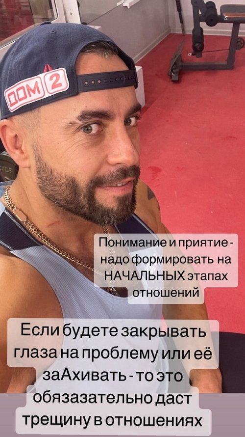 Антон Тетерев: Всё сделал правильно, кроме одного!