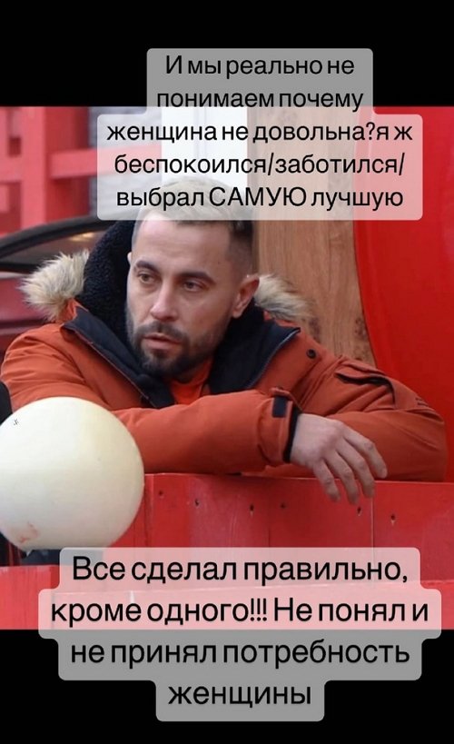 Антон Тетерев: Всё сделал правильно, кроме одного!