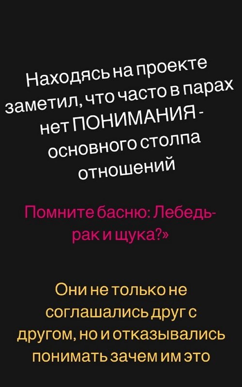 Антон Тетерев: Всё сделал правильно, кроме одного!