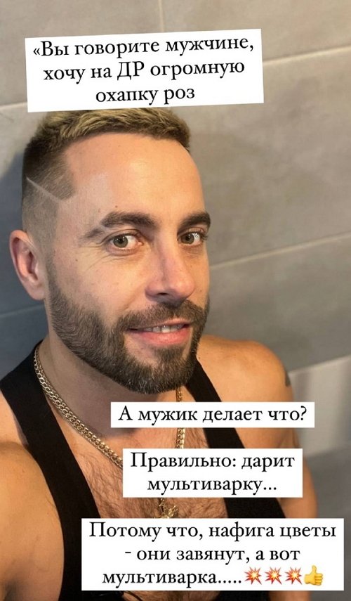Антон Тетерев: Всё сделал правильно, кроме одного!