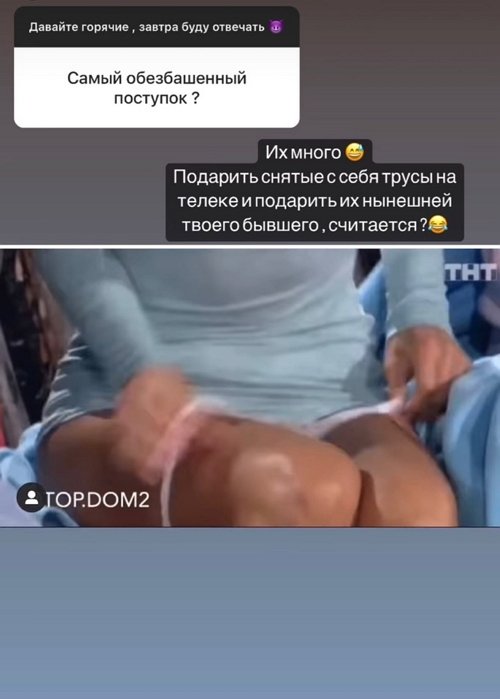 Анастасия Балинская: Пошлая не значит спит со всеми