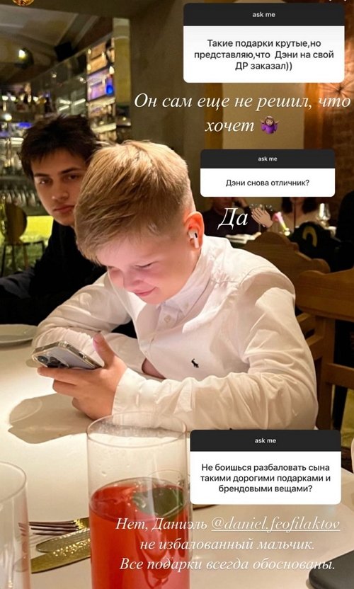 Евгения Феофилактова: Он сам ещё не решил, чего хочет