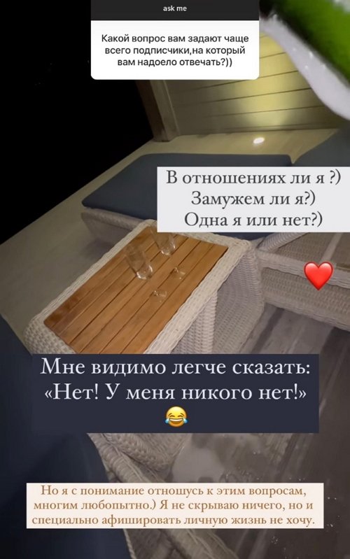 Евгения Феофилактова: Он сам ещё не решил, чего хочет