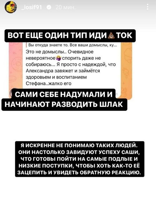 Иосиф Оганесян: Сами себе надумали и начинают разводить шлак