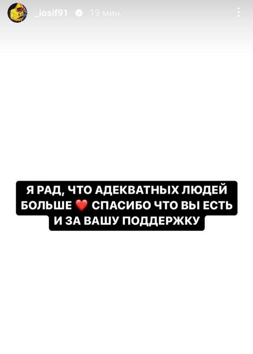 Иосиф Оганесян: Сами себе надумали и начинают разводить шлак