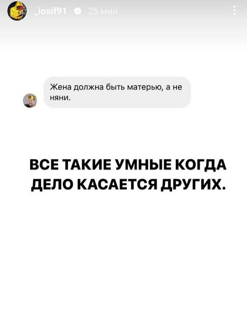 Иосиф Оганесян: Сами себе надумали и начинают разводить шлак