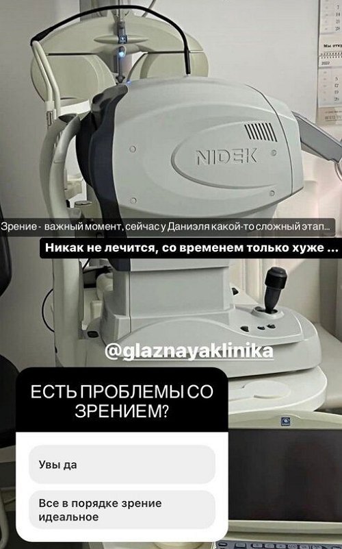 Надежда Ермакова переживает за здоровье молодого супруга