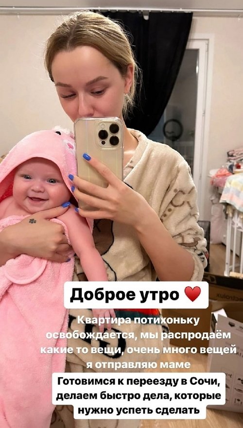 Татьяна Репина: Готовимся к переезду