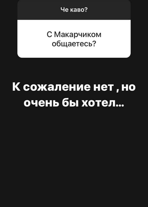 Дмитрий Кварацхелия: У меня грандиозные планы