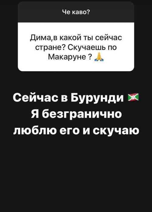 Дмитрий Кварацхелия: У меня грандиозные планы