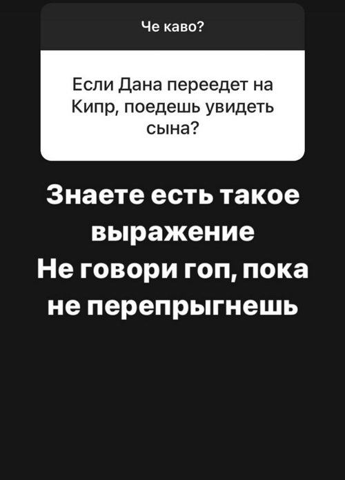 Дмитрий Кварацхелия: У меня грандиозные планы