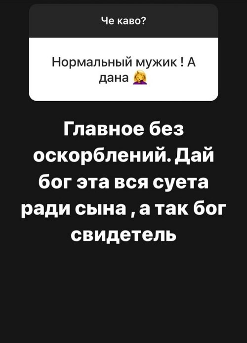 Дмитрий Кварацхелия: У меня грандиозные планы