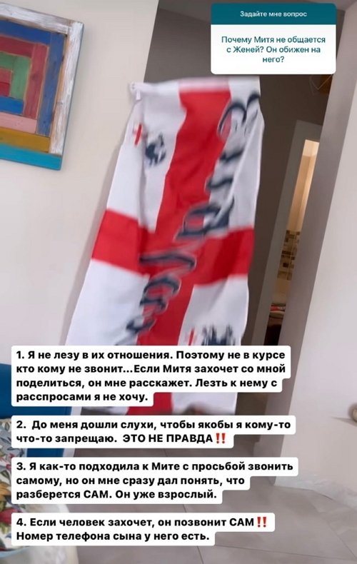 Маргарита Марсо: Я не в курсе, кто кому не звонит