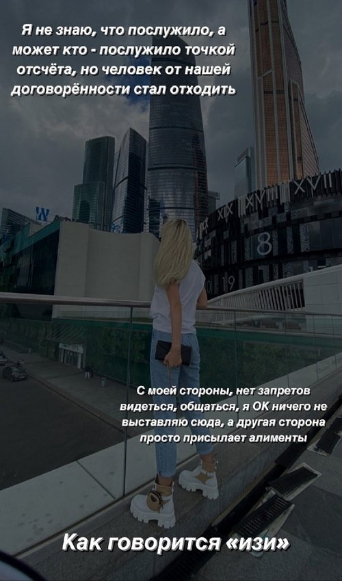 Анастасия Паршина: Всех интересует один и тот же вопрос