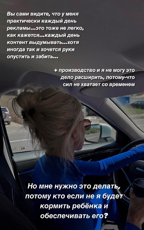 Анастасия Паршина: Всех интересует один и тот же вопрос