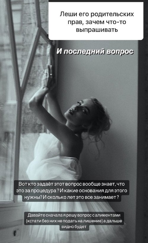Анастасия Паршина: Всех интересует один и тот же вопрос