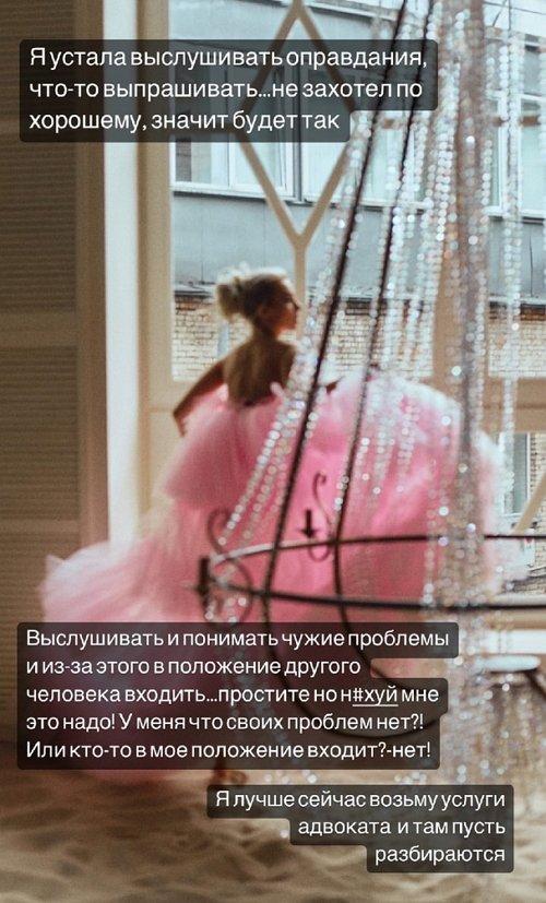 Анастасия Паршина: Всех интересует один и тот же вопрос