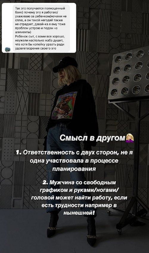 Анастасия Паршина: Всех интересует один и тот же вопрос