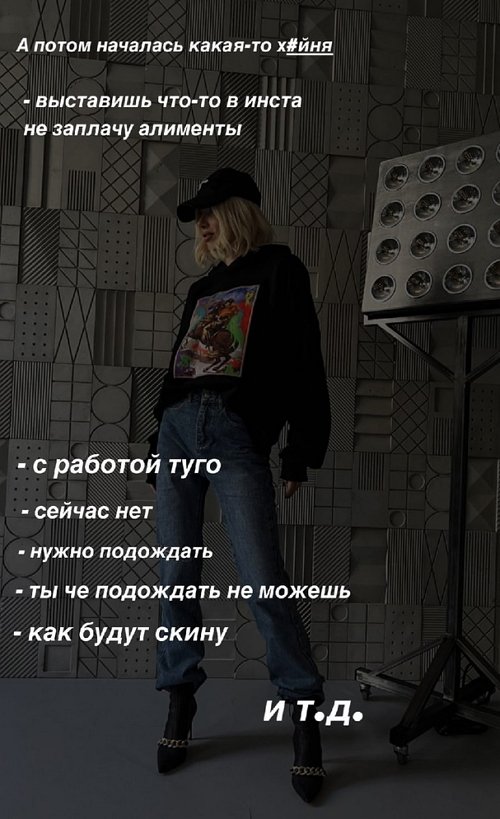 Анастасия Паршина: Всех интересует один и тот же вопрос