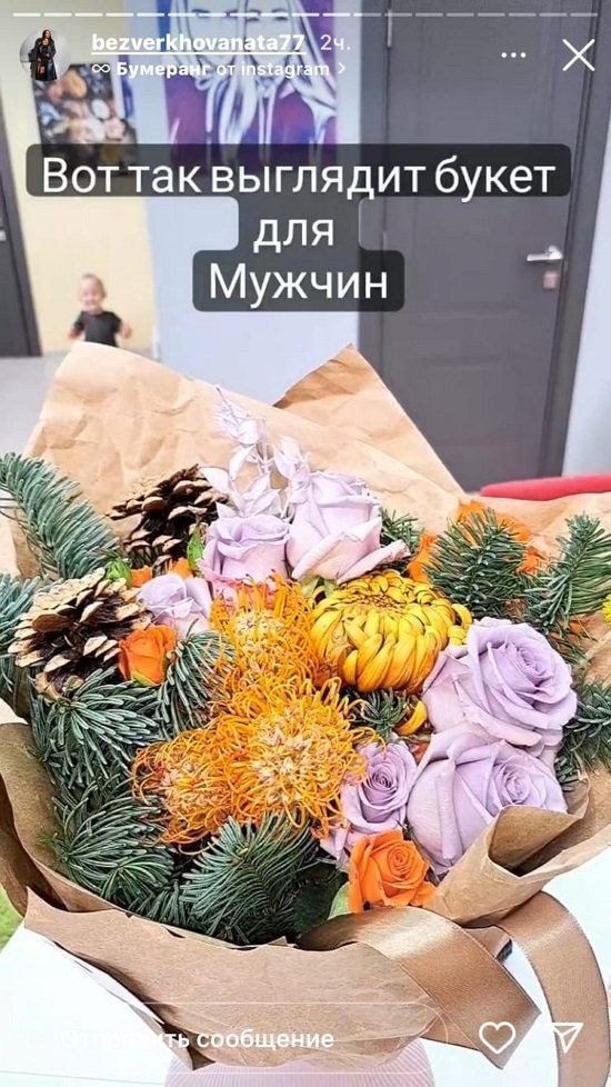 Наталья Кордюкова: Я встречалась с женатым...