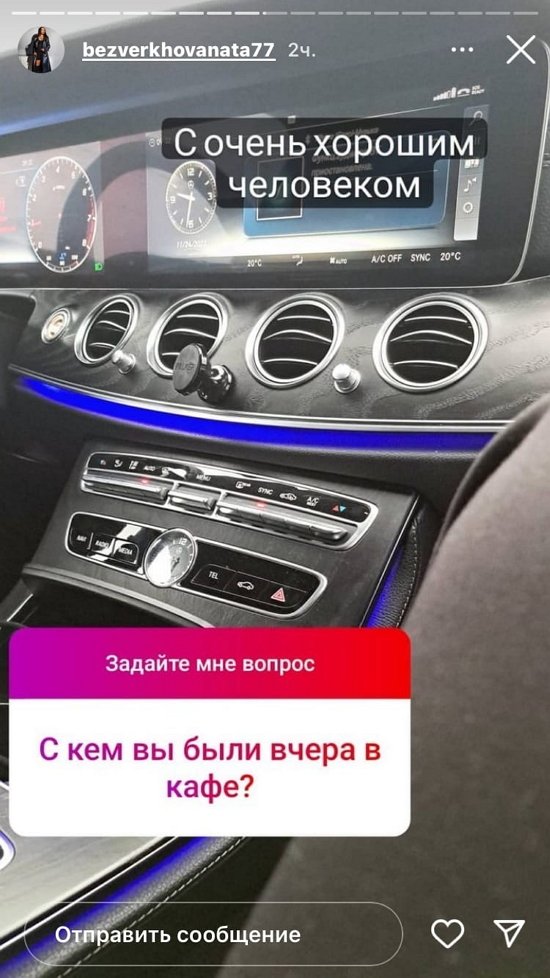 Наталья Кордюкова: Я встречалась с женатым...