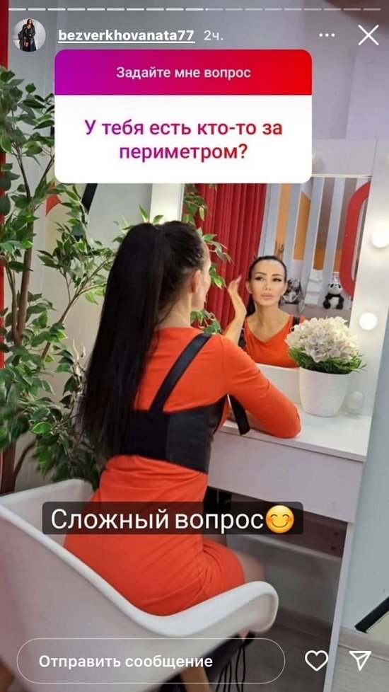 Наталья Кордюкова: Я встречалась с женатым...