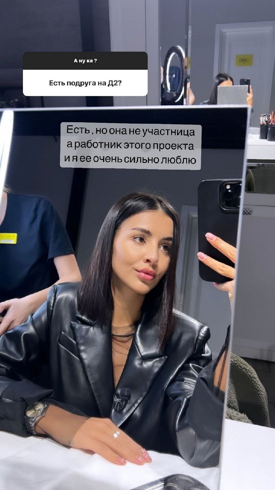 Кристина Бухынбалтэ: Я её очень сильно люблю!