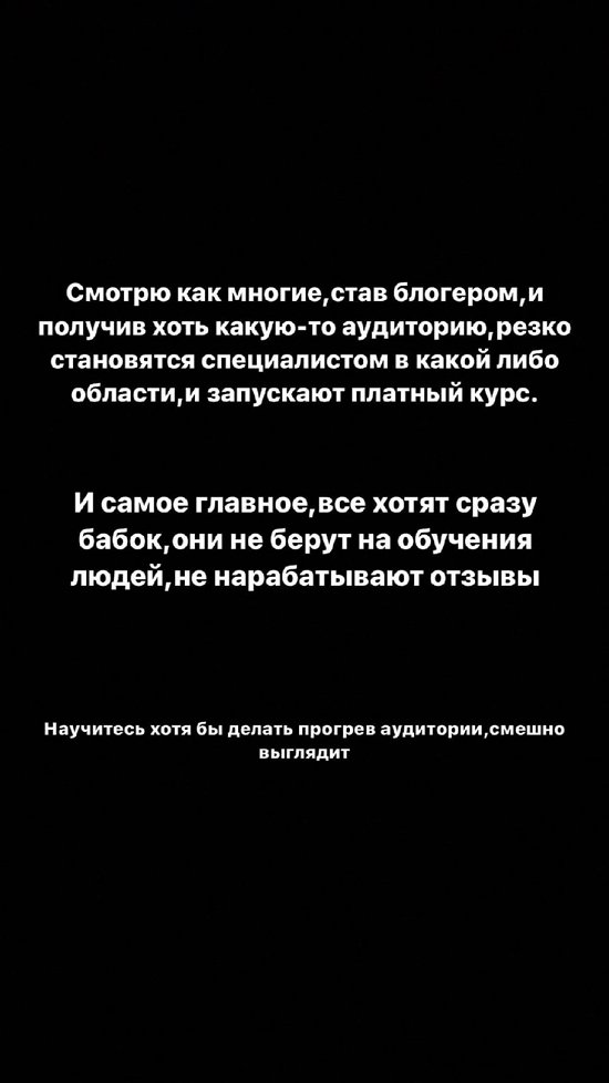 Артур Николайчук: Одна из моих подписчиц уже обожглась