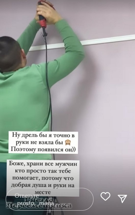 Мария Круглыхина: Тащу на себе всю тяжесть своего мира