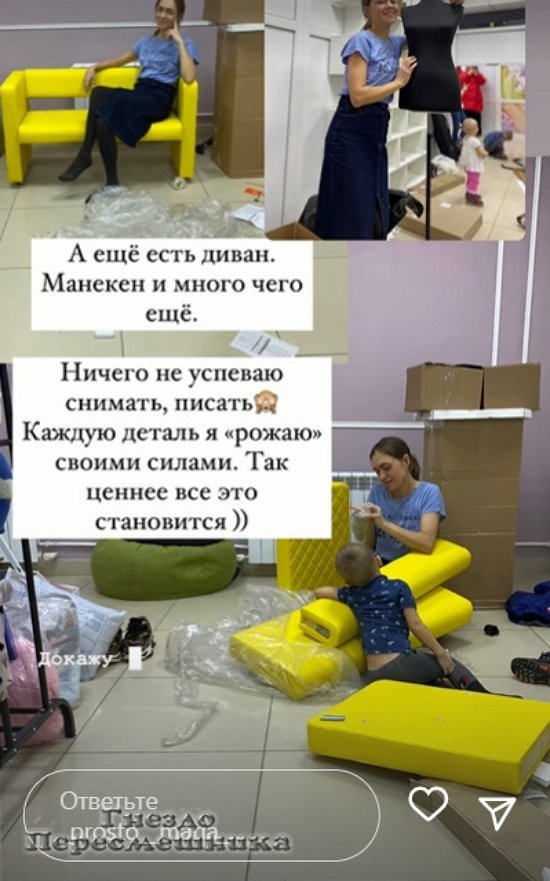 Мария Круглыхина: Тащу на себе всю тяжесть своего мира