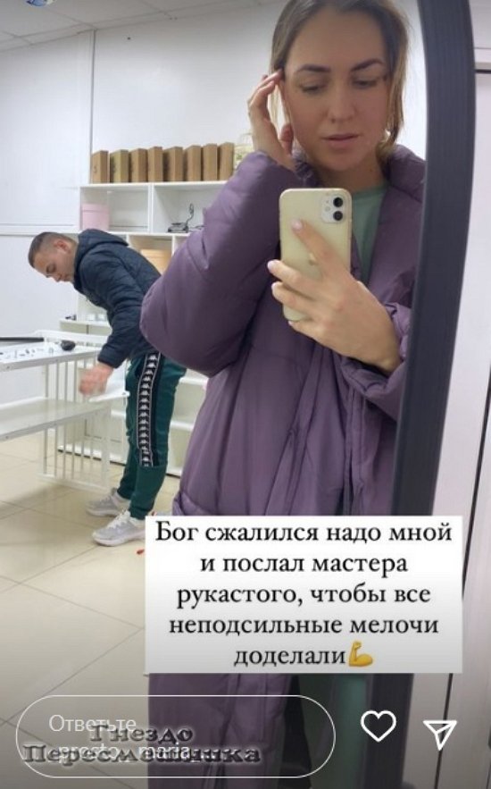 Мария Круглыхина: Тащу на себе всю тяжесть своего мира