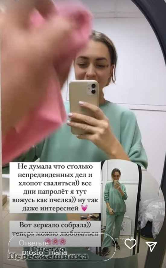 Мария Круглыхина: Тащу на себе всю тяжесть своего мира